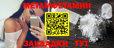 прущие грибы Волгодонск