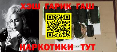 прущие грибы Волгодонск