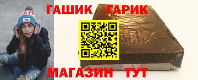 прущие грибы Волгодонск