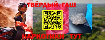 соль курить ск Волжский