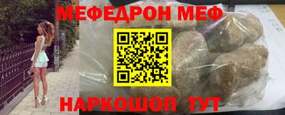 соль курить ск Волжский