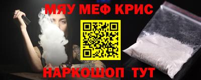 соль курить ск Волжский