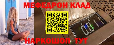 прущие грибы Волгодонск