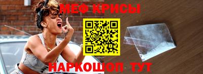 прущие грибы Волгодонск