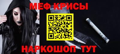 соль курить ск Волжский