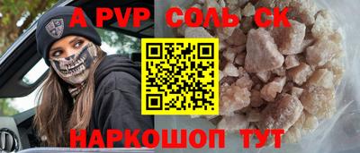 прущие грибы Волгодонск