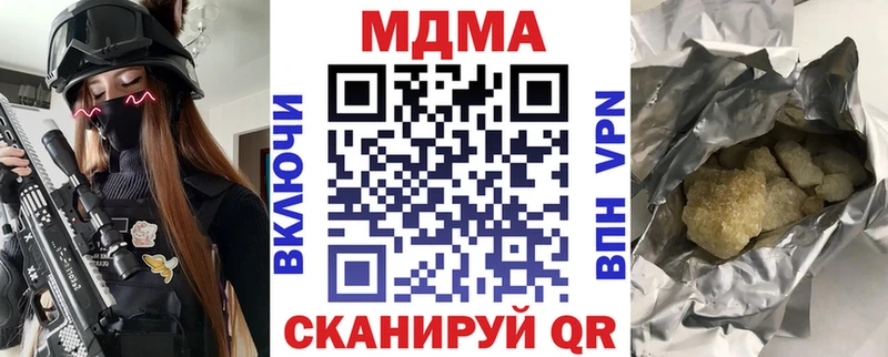 ссылка на мегу как войти  Тара  MDMA кристаллы 