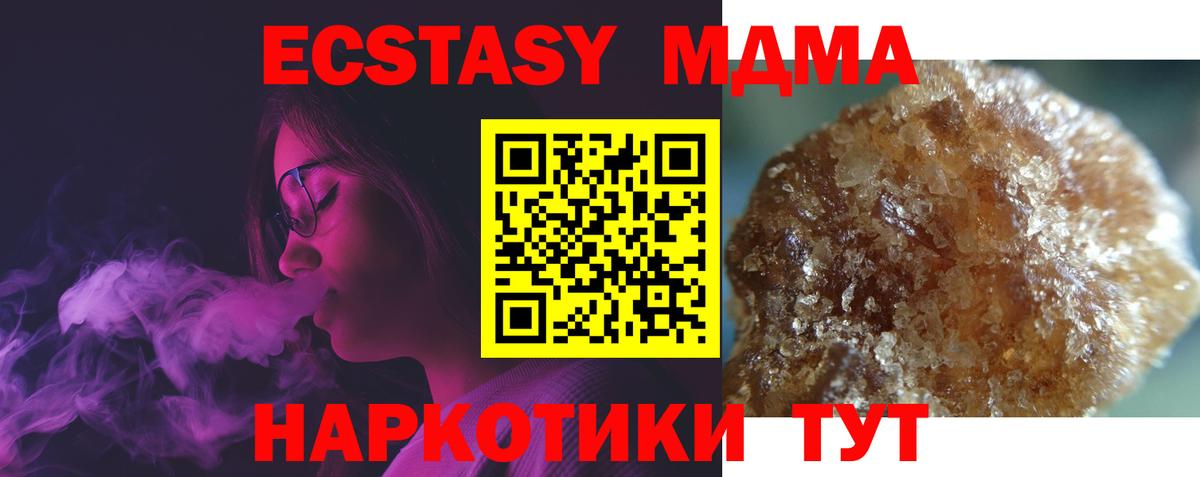 МДМА VHQ Тара