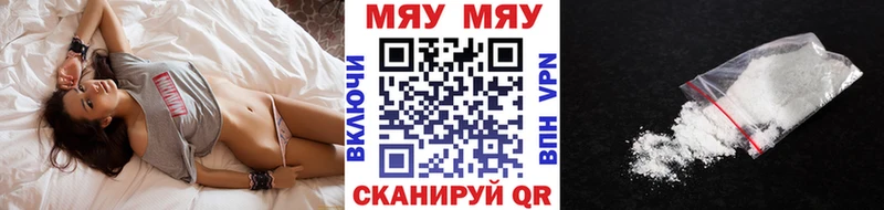 как найти закладки  Тара  Меф mephedrone 
