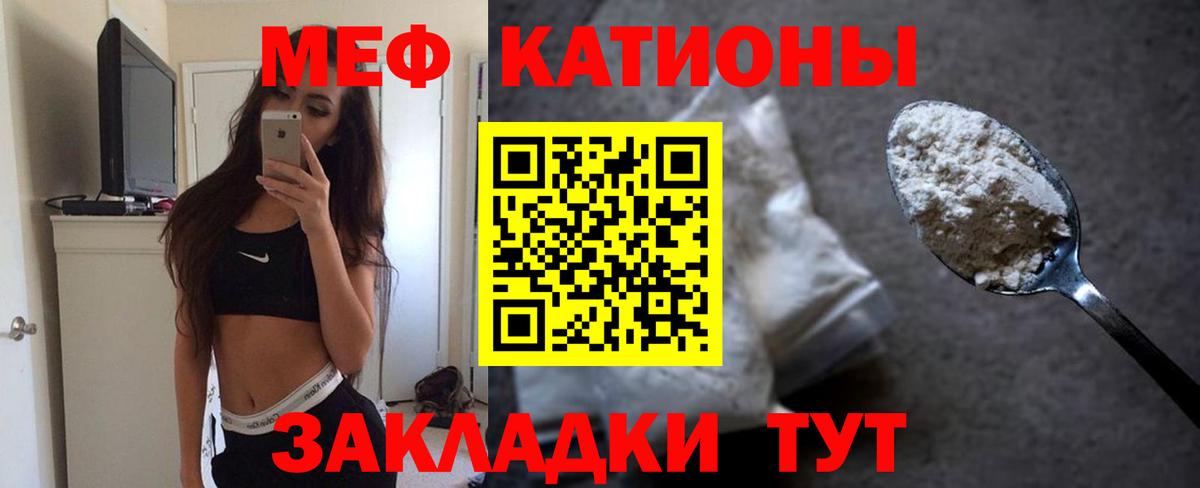 Тара  Меф мяу мяу  Мефедрон  МЕФ  МЕФ кристаллы  Вход с VPN 
