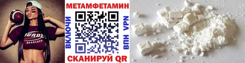 Метамфетамин Декстрометамфетамин 99.9%  Тара 