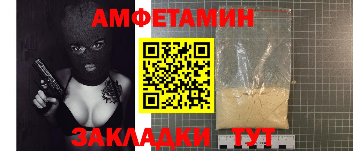 Первитин витя Тара