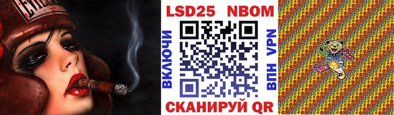где купить наркотик  Тара  Наркотические марки 1500мкг 