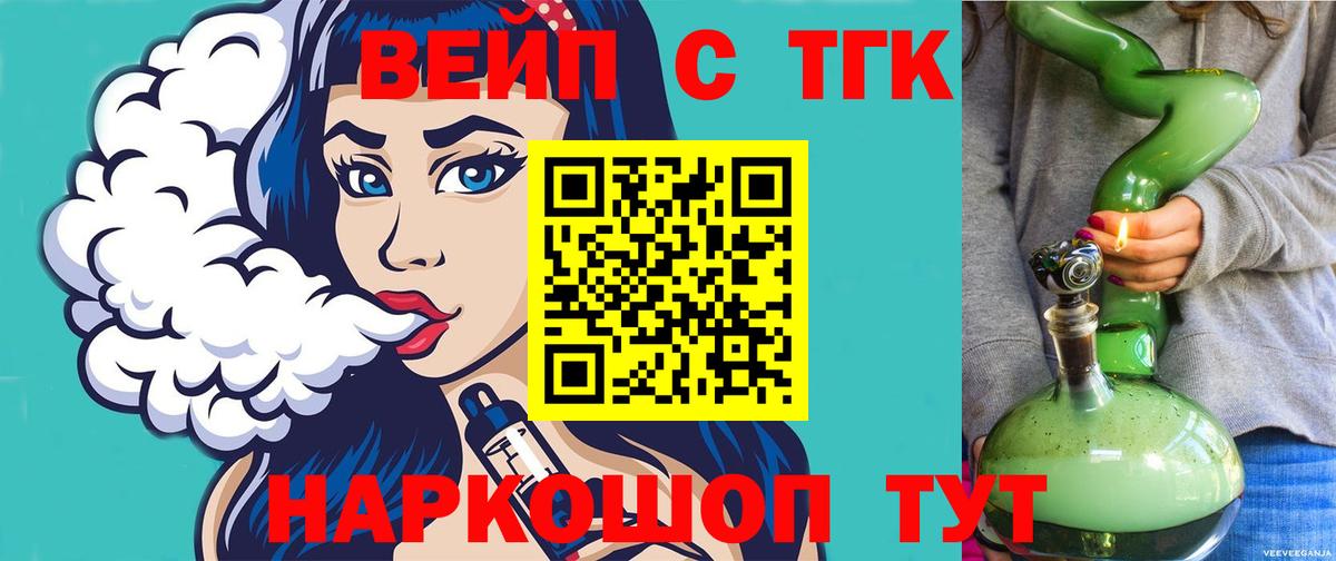 Дистиллят ТГК гашишное масло Тара