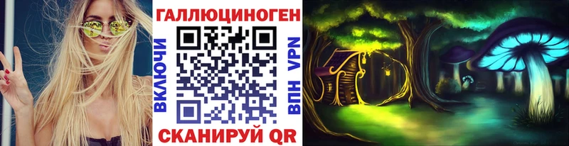 Галлюциногенные грибы ЛСД  цены   Тара 