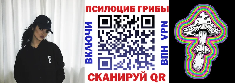 Галлюциногенные грибы MAGIC MUSHROOMS Тара