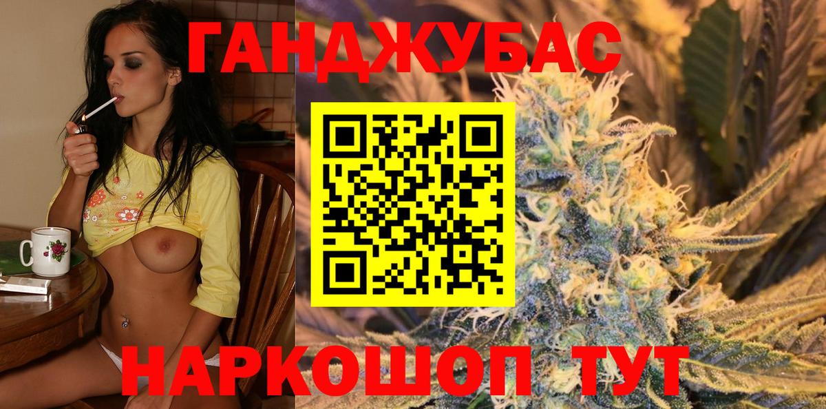 Конопля Ganja Тара